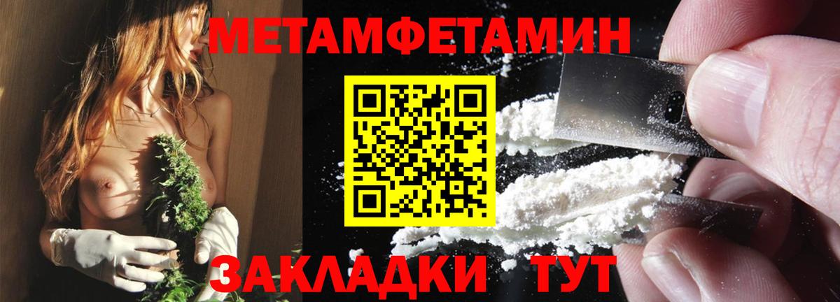 Вичуга    сайт  Вход с VPN  АМФЕТАМИН 97%  Amphetamine 