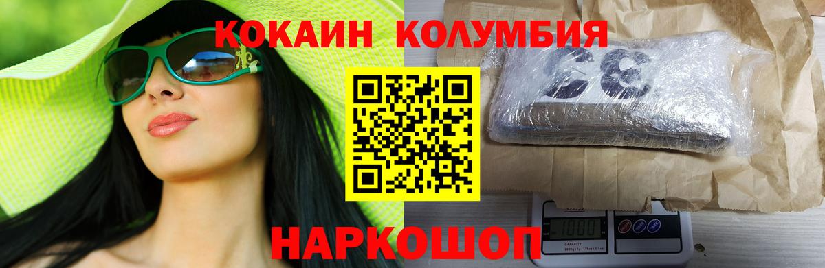 Cocaine 99% Вичуга