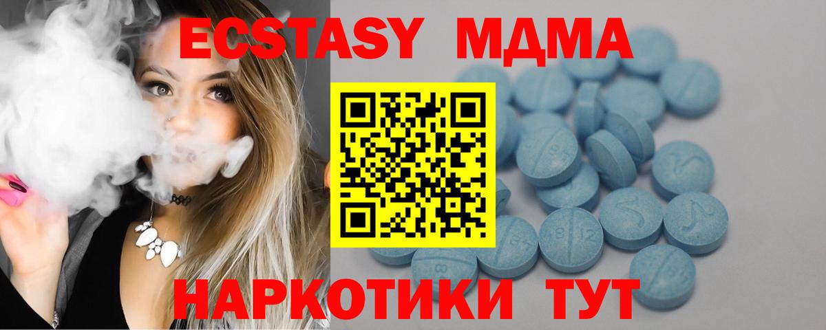 Ecstasy DUBAI  Экстази бентли  Вичуга  Вход с VPN 