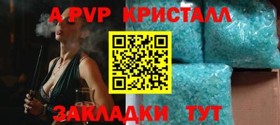 крисы Братск