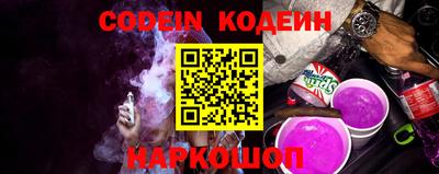 крисы Братск