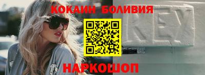 бутик Брянск