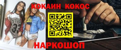 бутик Брянск