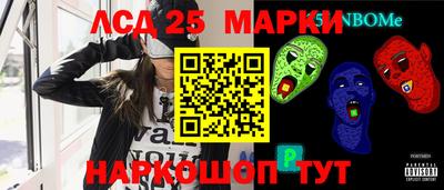 крисы Братск