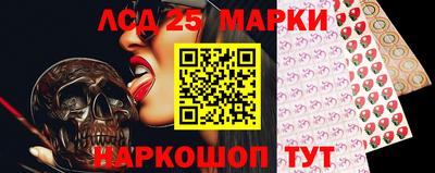 бутик Брянск