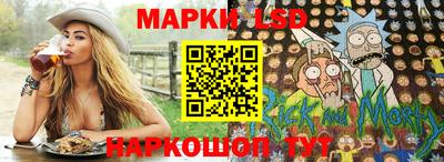 крисы Братск