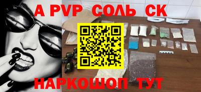 мдма Боровичи