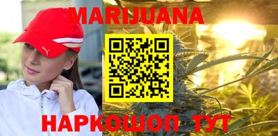 бутик Брянск