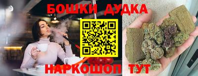 бутик Брянск