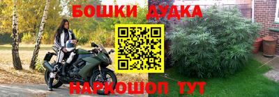 бутик Брянск