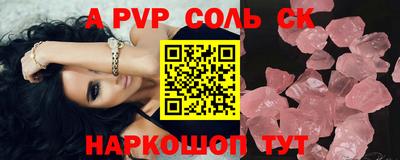бутик Брянск