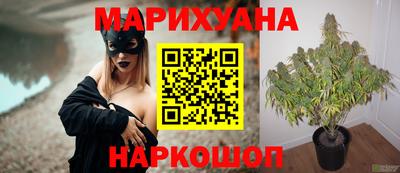 бутик Брянск