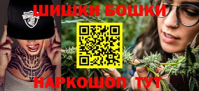 бутик Брянск