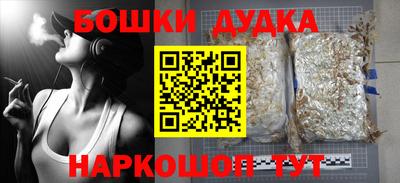 мдма Боровичи