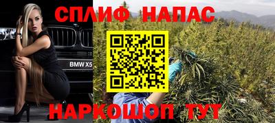бутик Брянск