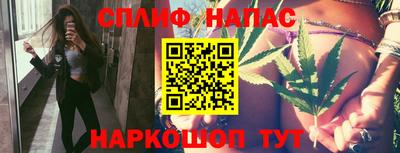 бутик Брянск
