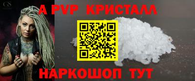 бутик Брянск