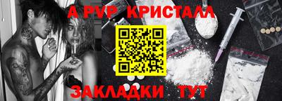бутик Брянск