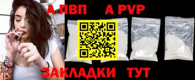 мдма Боровичи