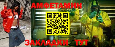 мдма Боровичи