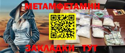 мдма Боровичи