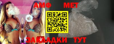 крисы Братск