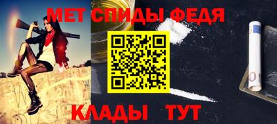 крисы Братск