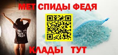 крисы Братск