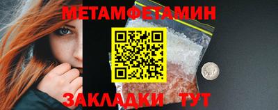 крисы Братск