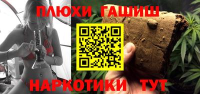 мдма Боровичи