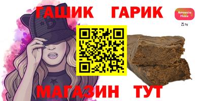 бутик Брянск
