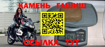крисы Братск
