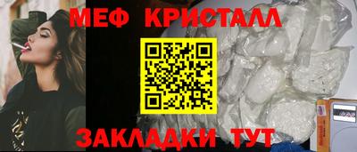 мдма Боровичи