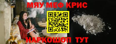 крисы Братск