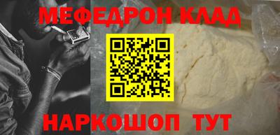 бутик Брянск