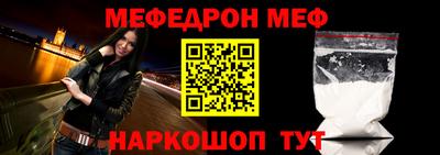 крисы Братск
