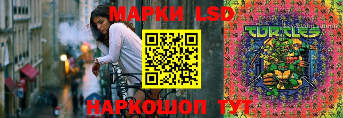 Лсд 25 экстази кислота Вичуга