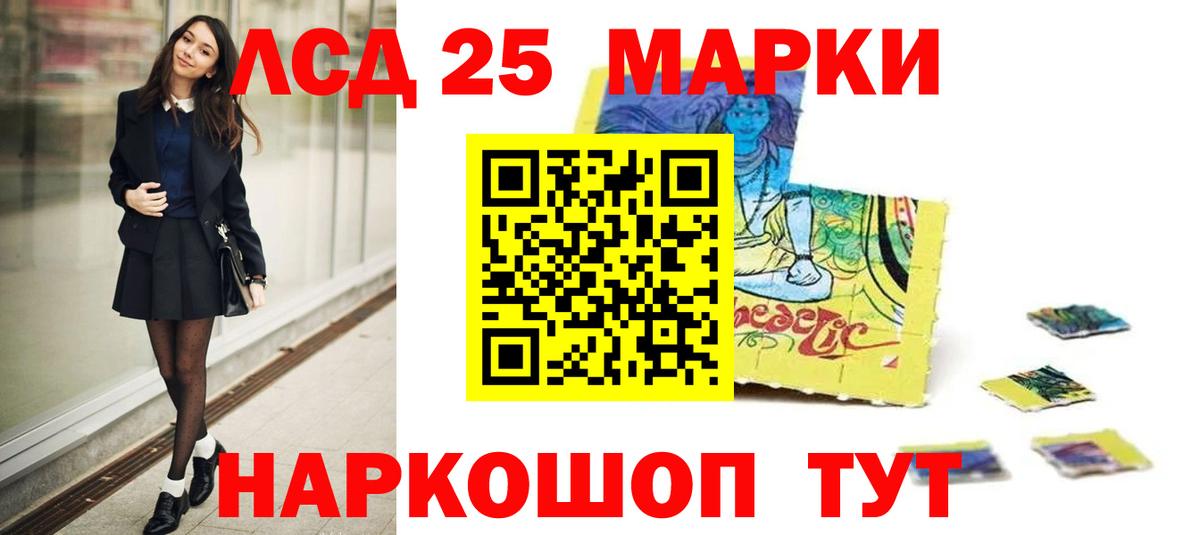 Лсд 25 экстази ecstasy  LSD-25 экстази ecstasy  mega tor  Вход с VPN  Вичуга 