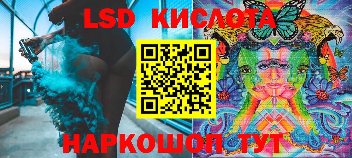 Марки NBOMe 1,5мг  Марки N-bome  Вичуга  Вход с VPN 