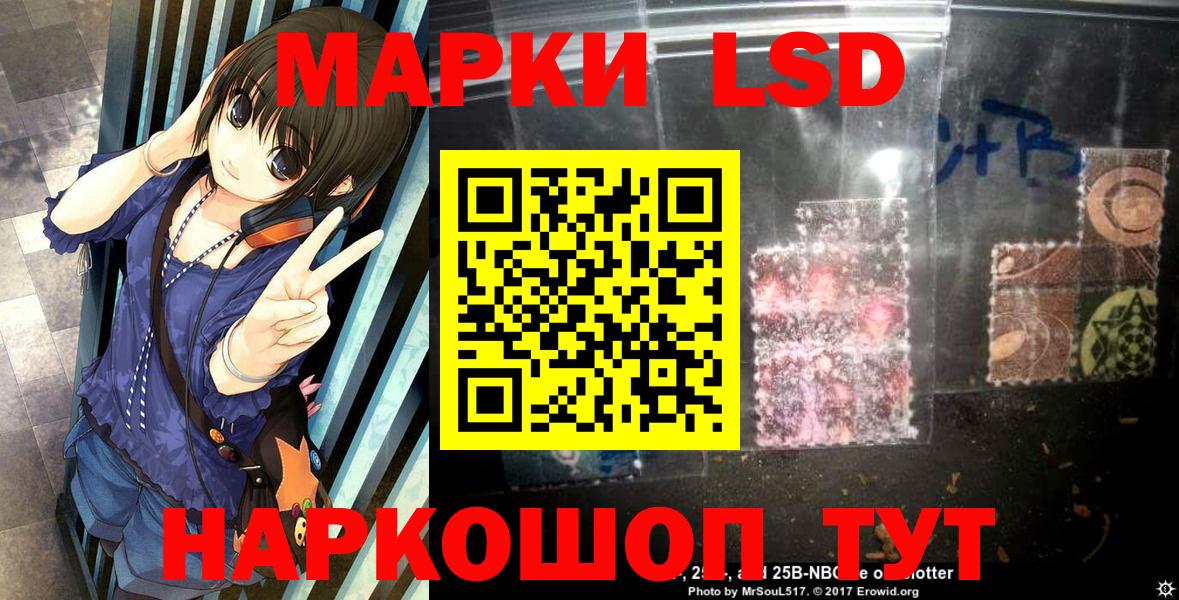 Марки NBOMe 1500мкг Вичуга