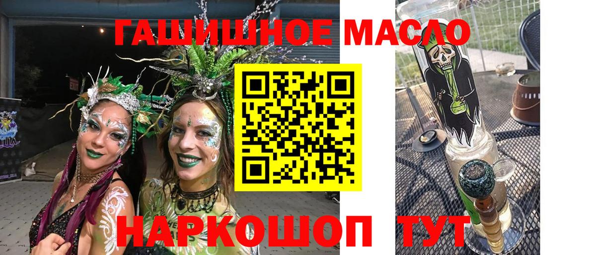 купить наркотик  Вход с VPN  Вичуга  Дистиллят ТГК вейп 